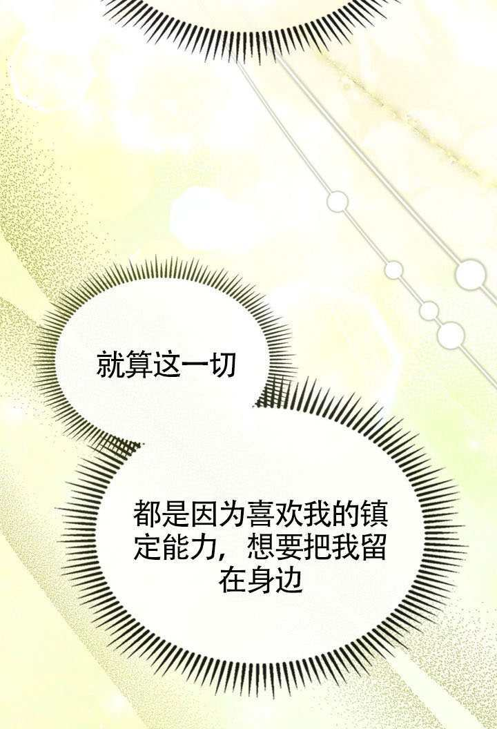 第41话 第77页