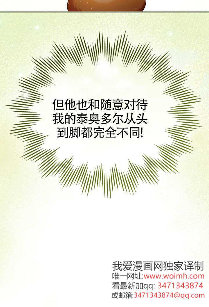 第41话 第79页