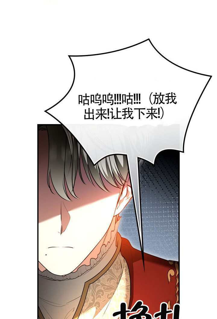 第41话 第80页