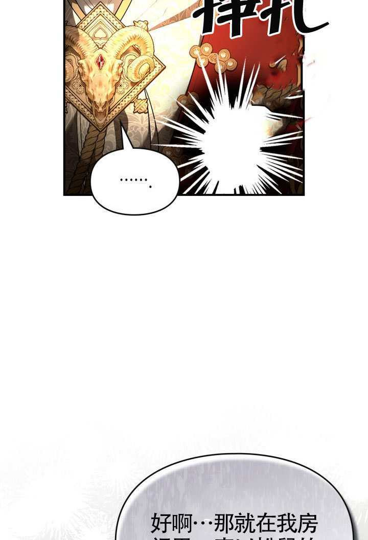 第41话 第81页