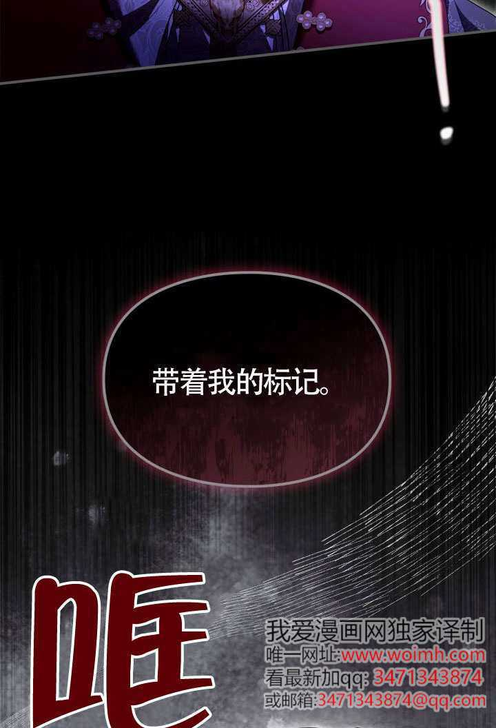 第41话 第83页