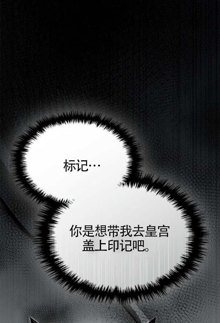 第41话 第85页
