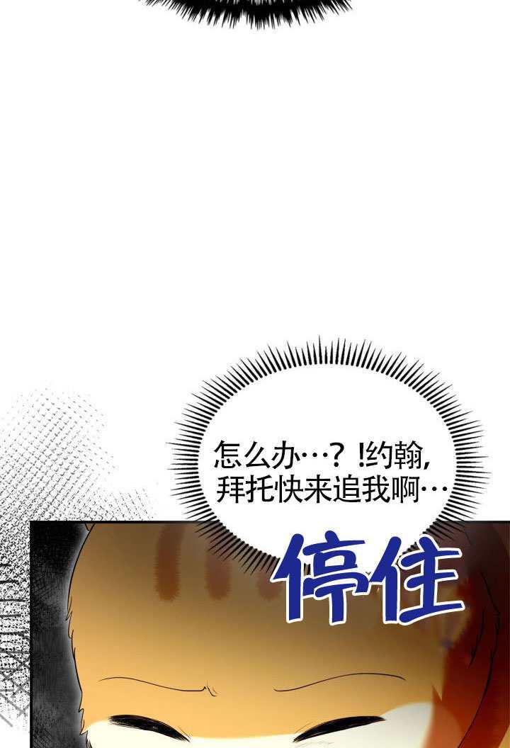 第41话 第87页