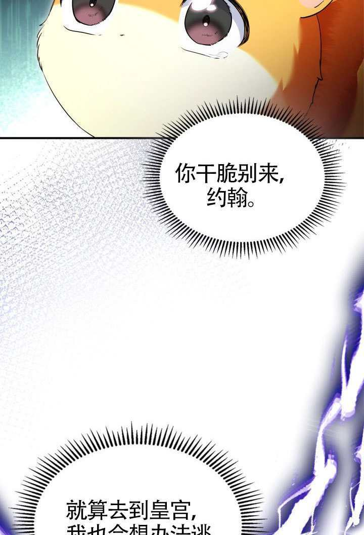 第41话 第89页