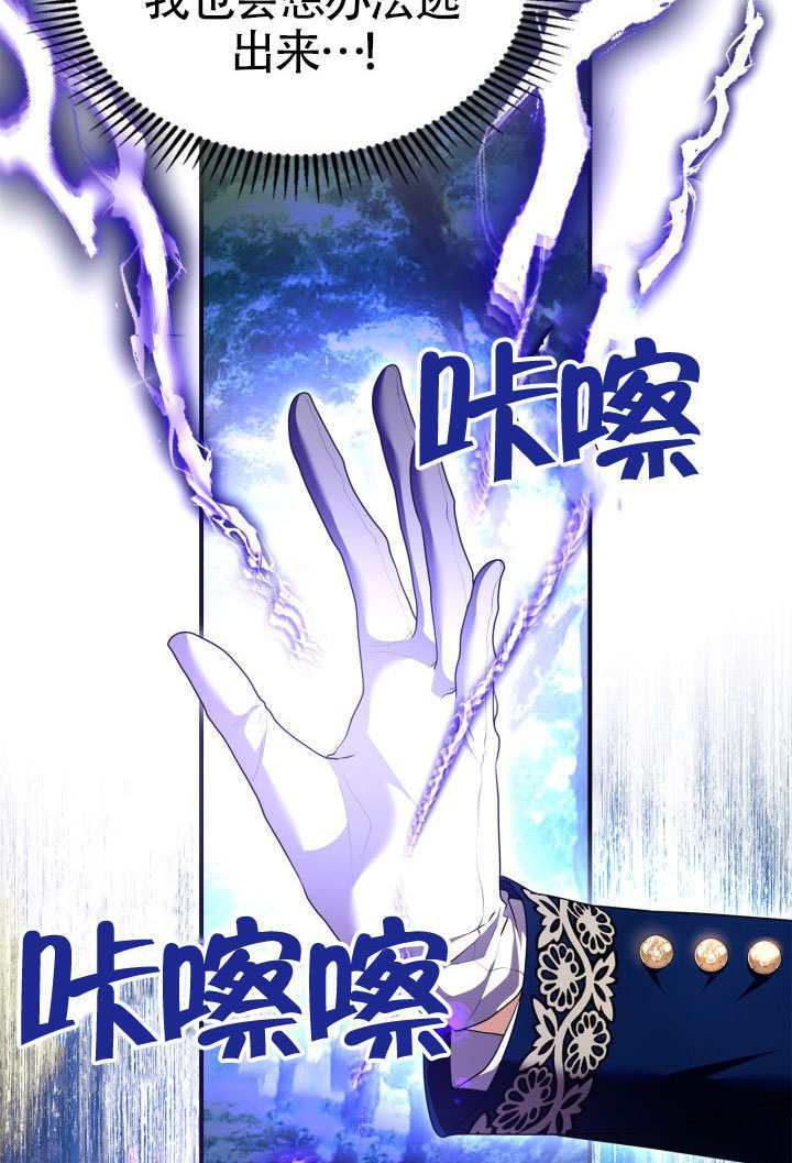 第41话 第90页