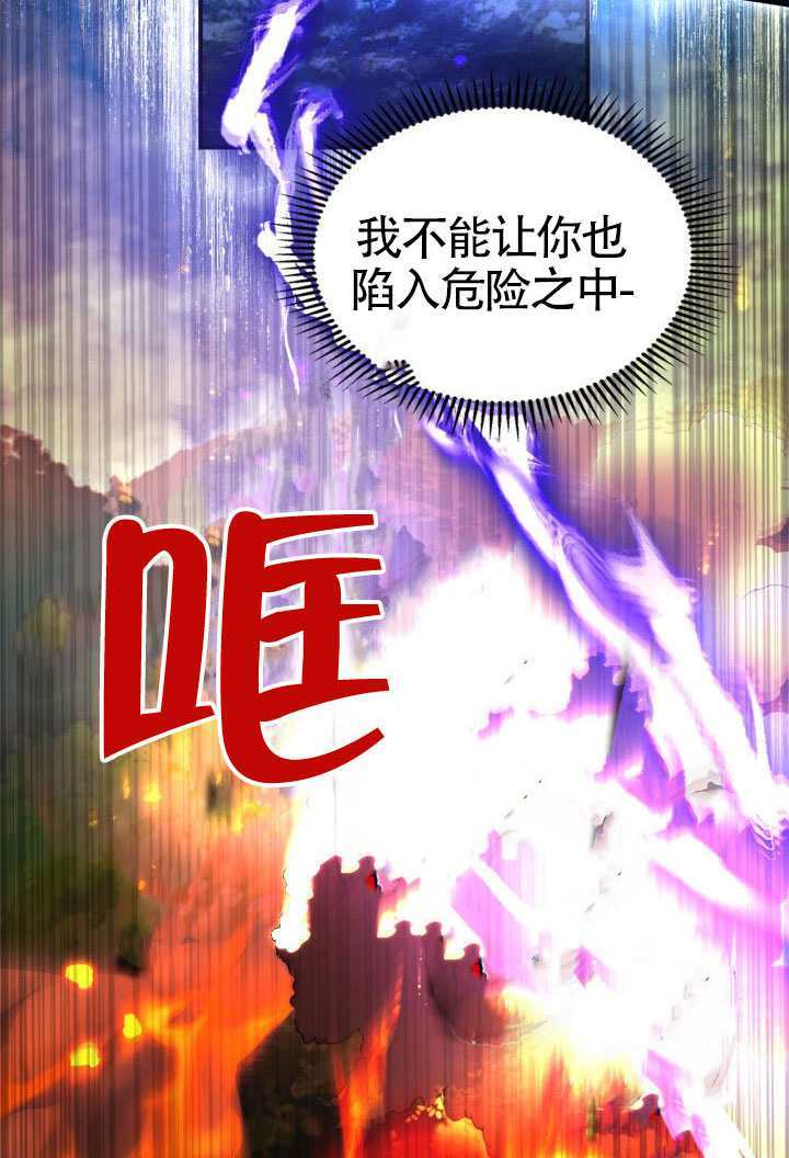 第41话 第91页