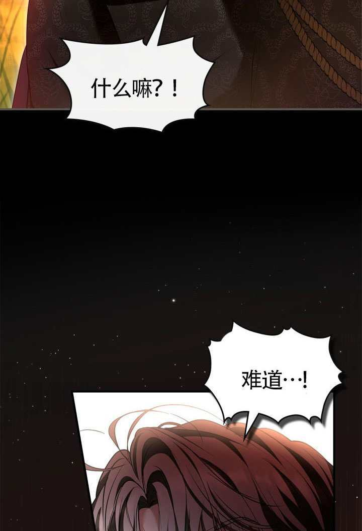 第41话 第93页