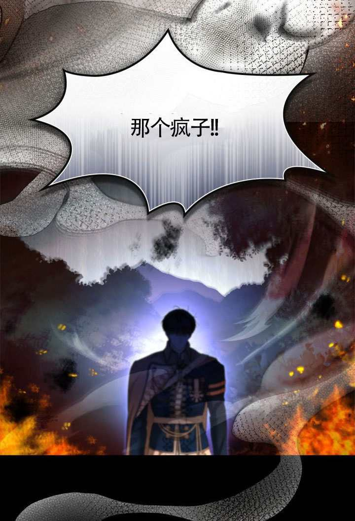 第41话 第95页