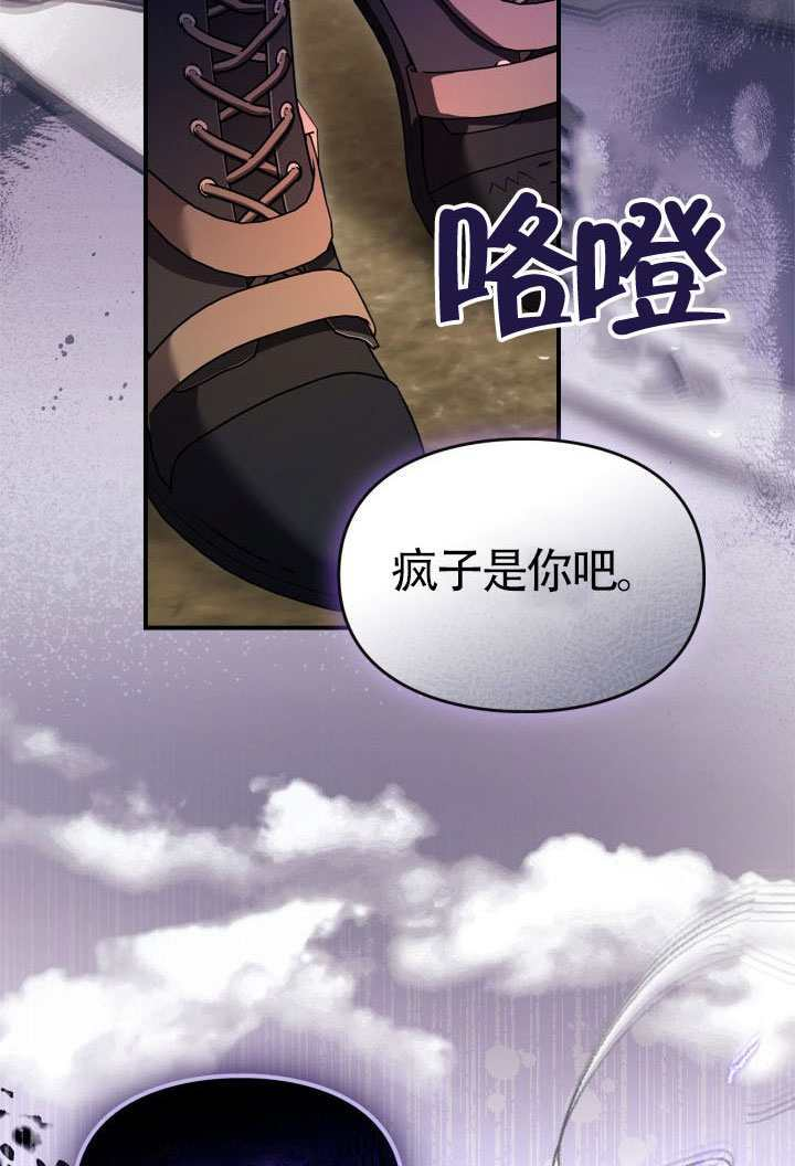 第41话 第97页