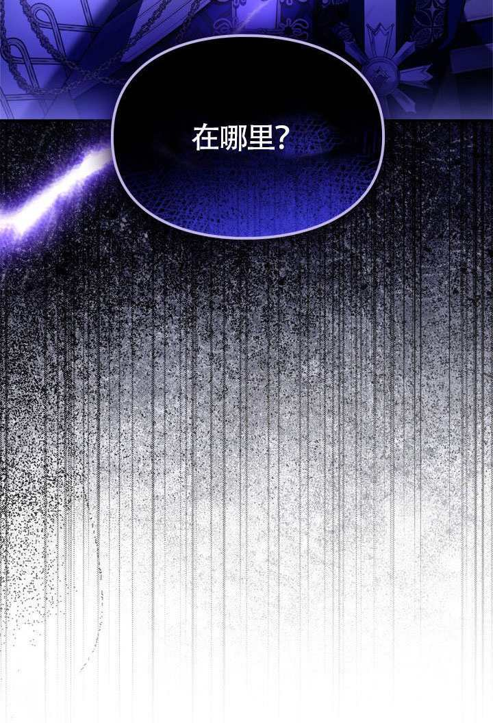 第41话 第99页