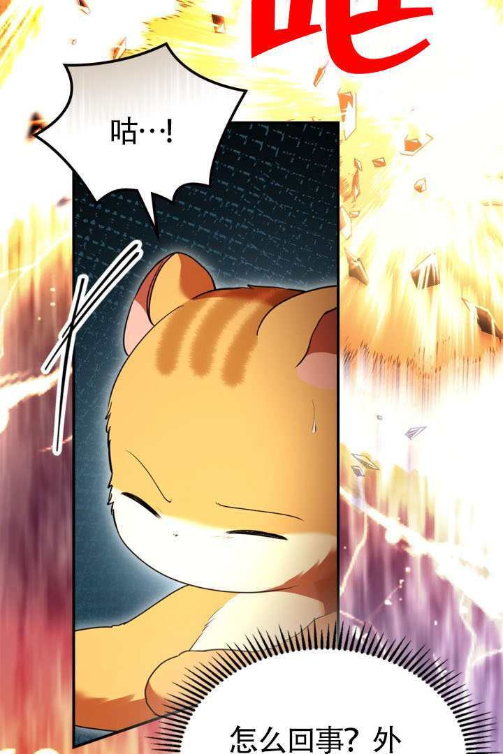 第41话 第102页