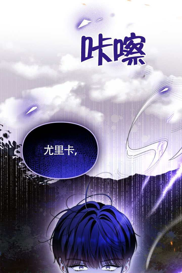 第42话 第5页