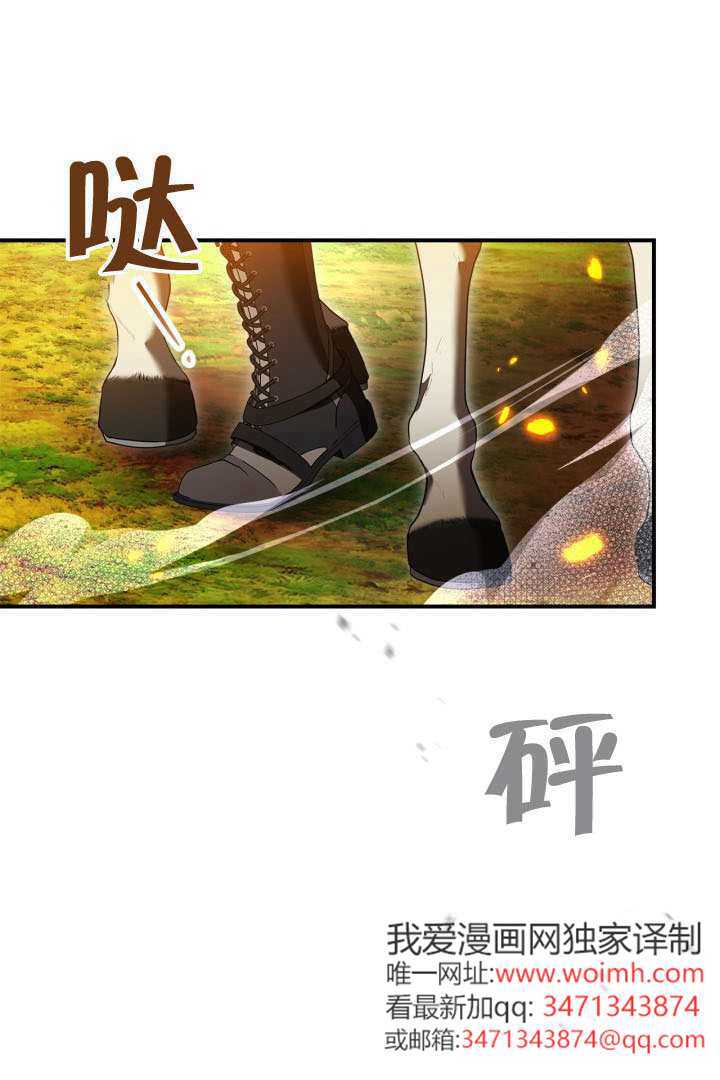 第42话 第9页