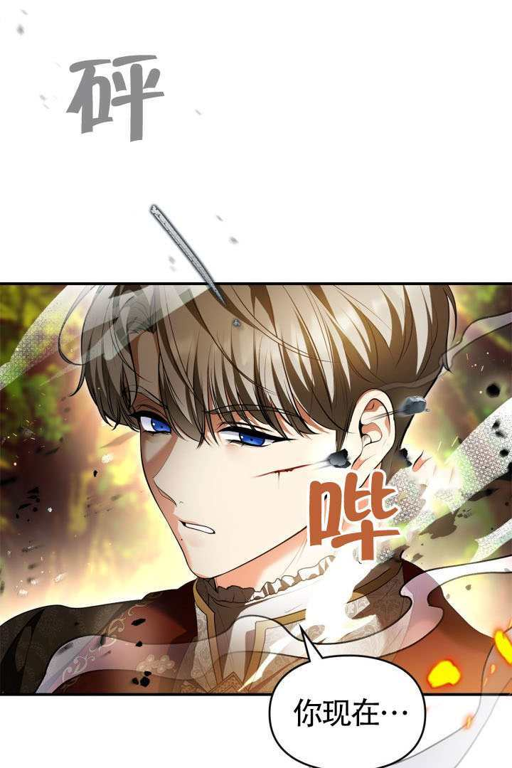 第42话 第10页