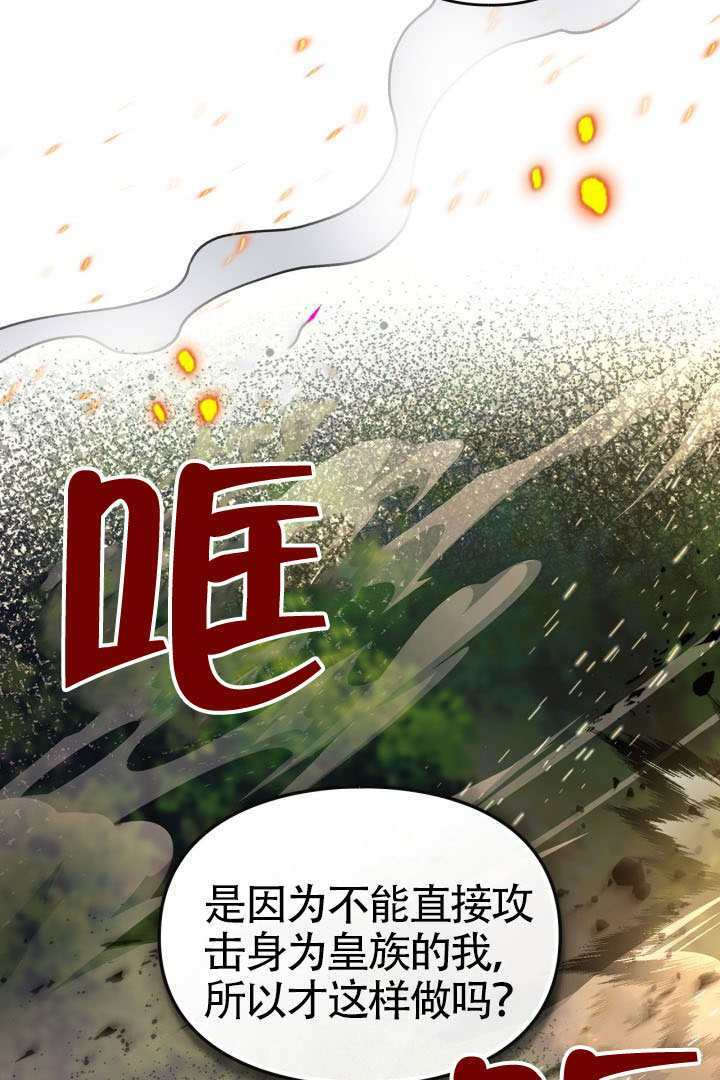第42话 第11页