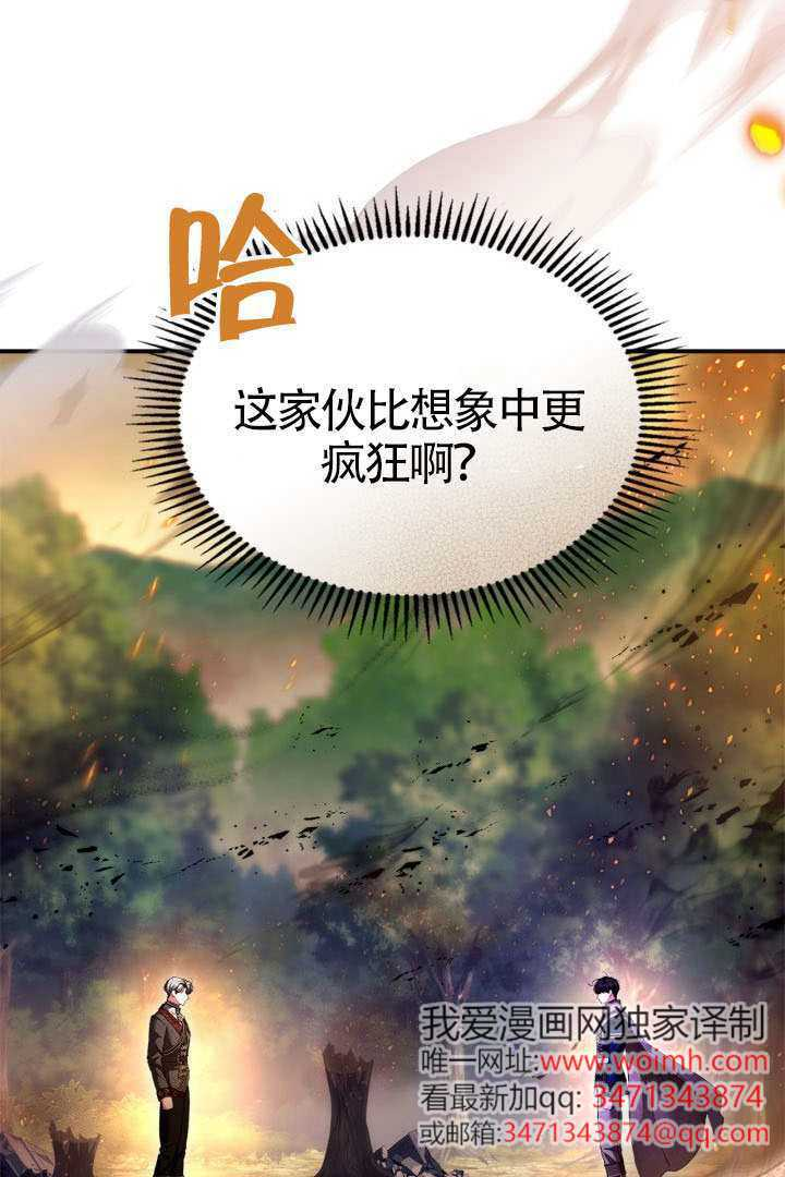 第42话 第13页