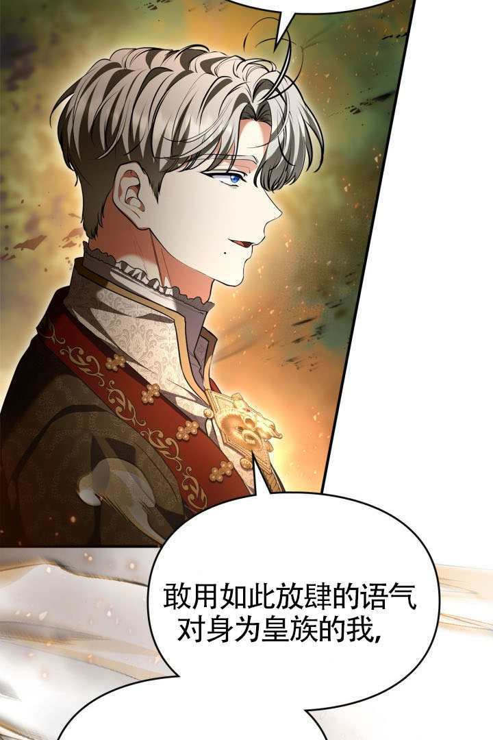 第42话 第15页