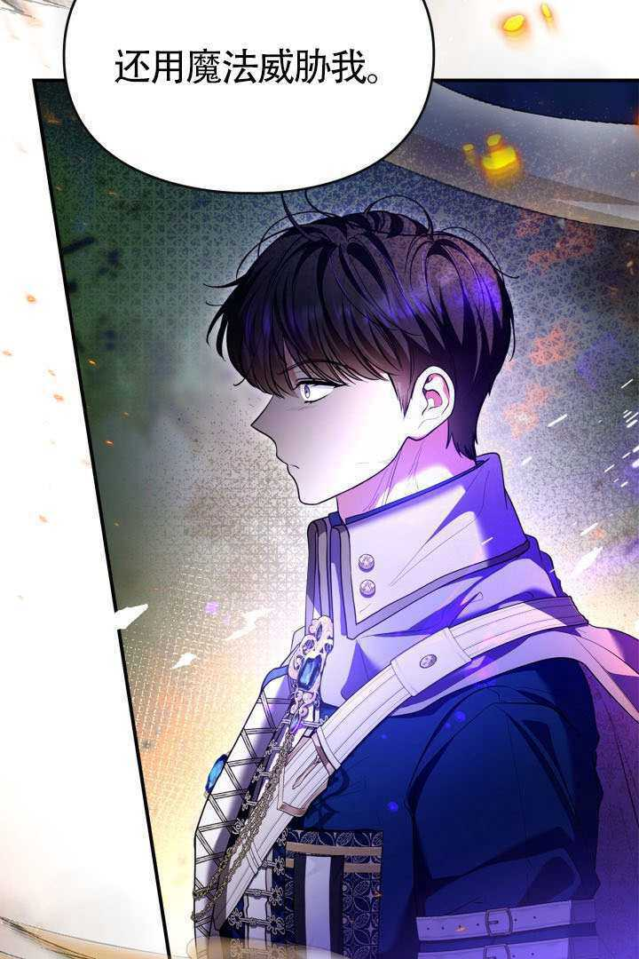 第42话 第16页
