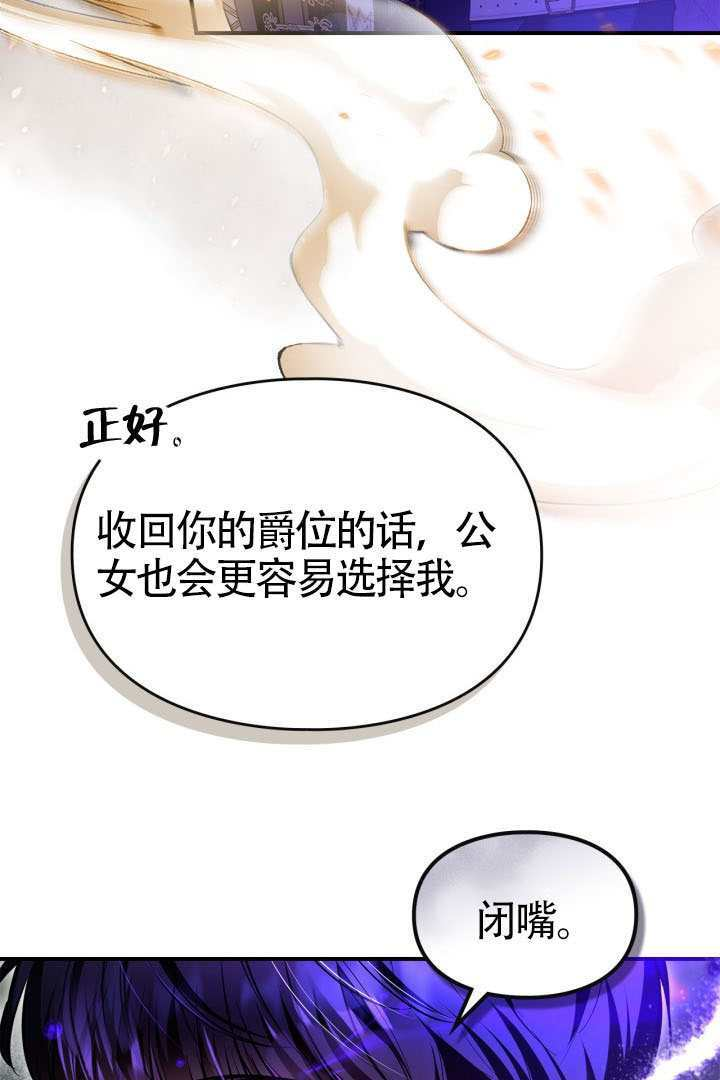 第42话 第17页