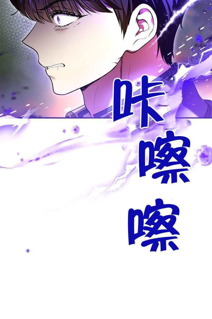 第42话 第18页