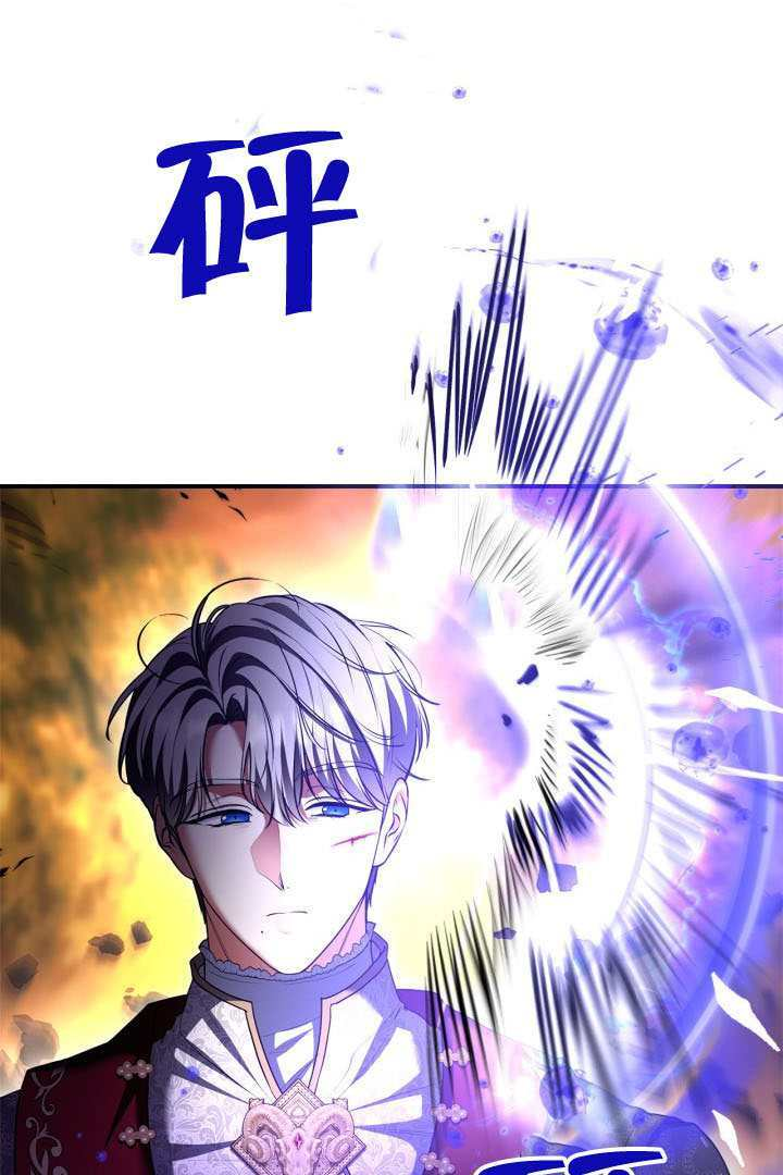 第42话 第19页
