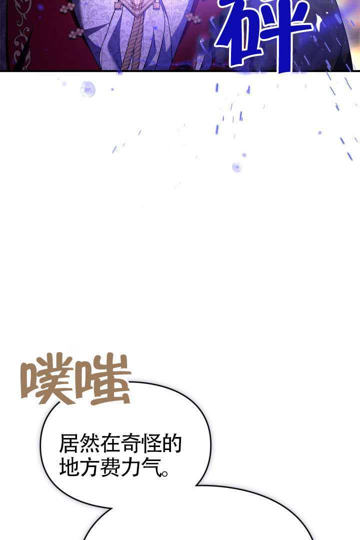 第42话 第20页