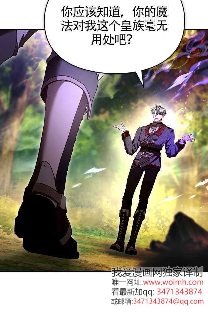 第42话 第21页