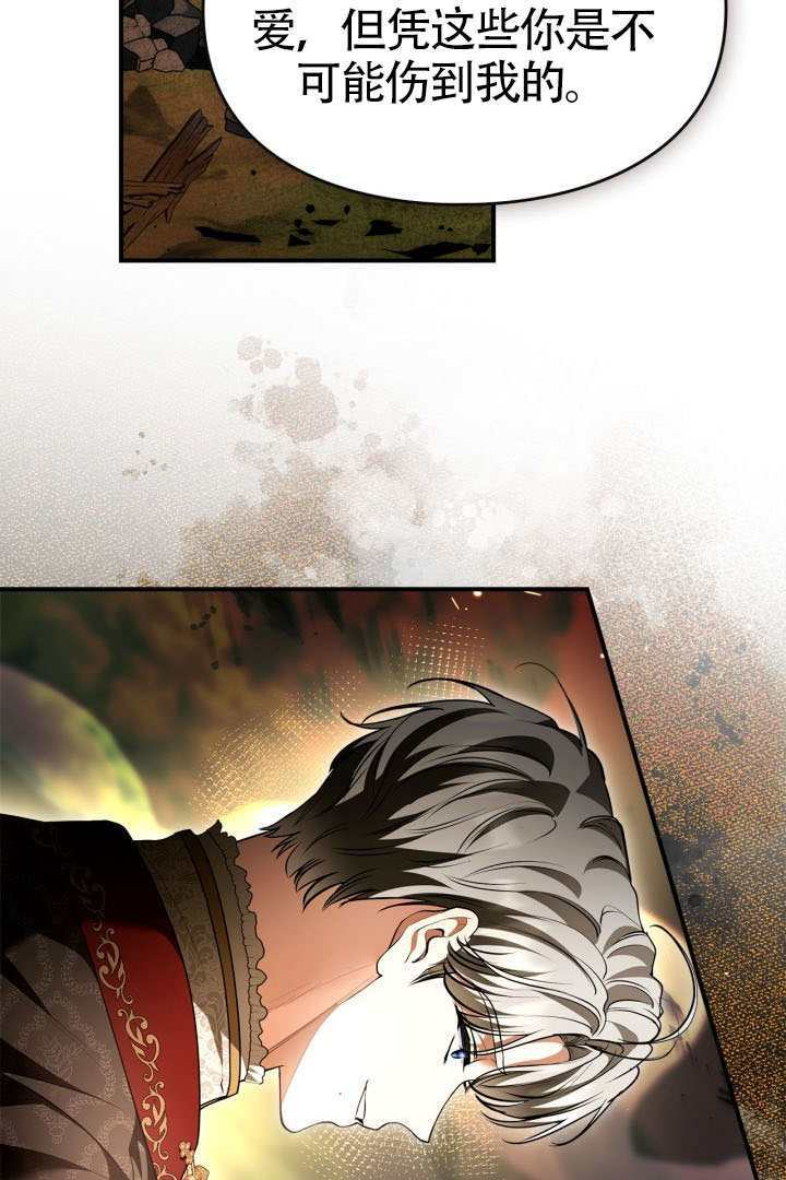 第42话 第23页