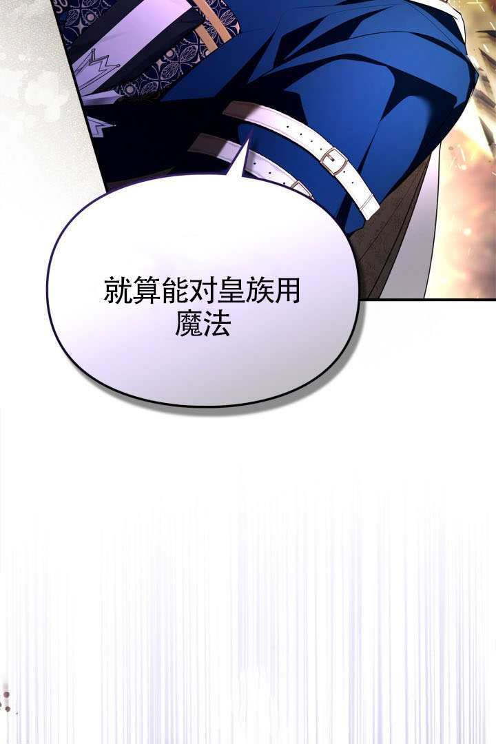 第42话 第25页