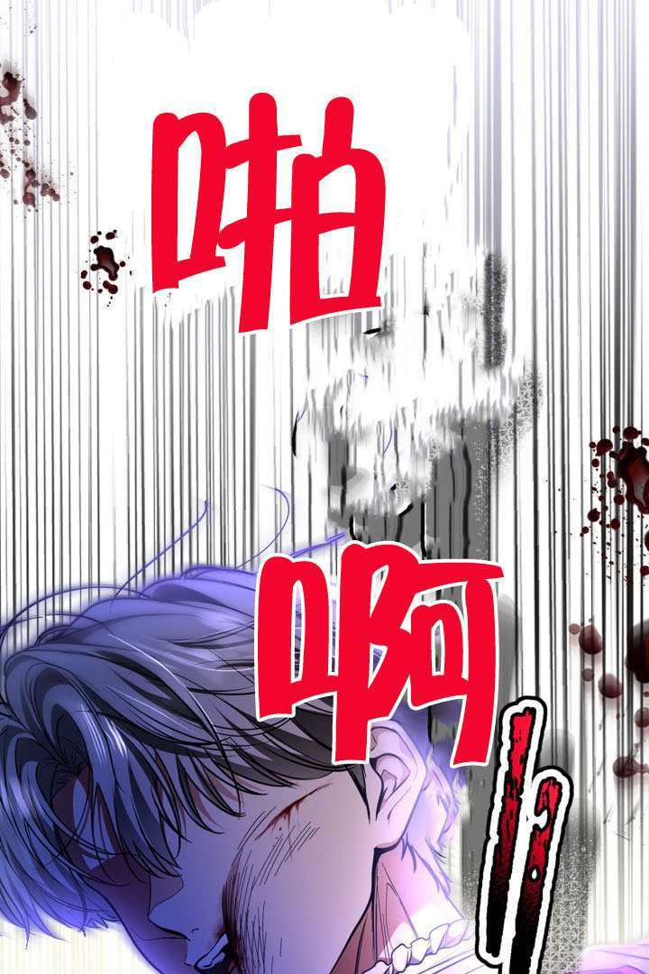 第42话 第26页