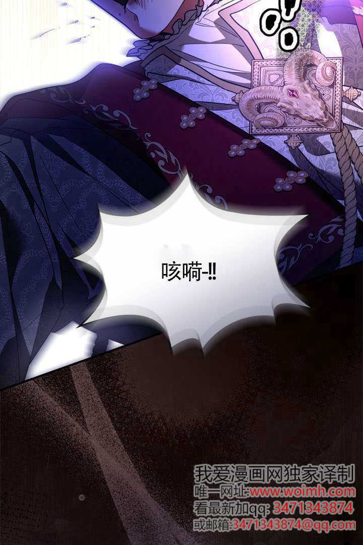第42话 第27页