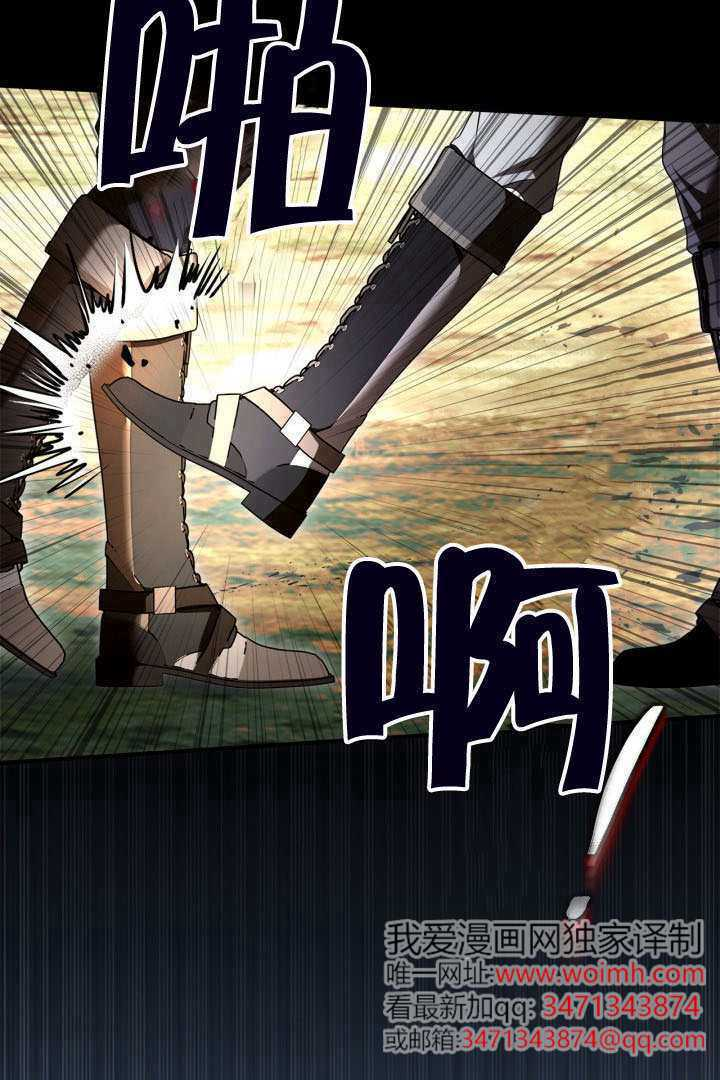 第42话 第34页