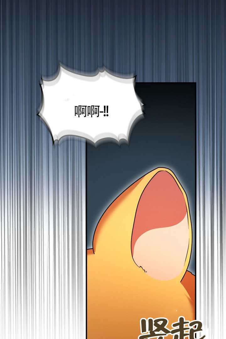 第42话 第35页