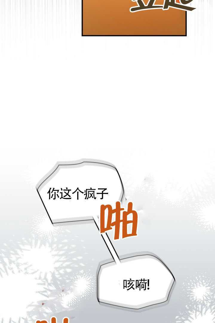 第42话 第36页