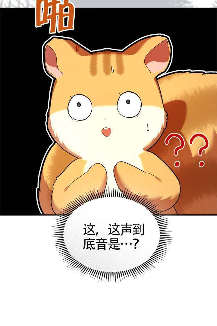 第42话 第37页