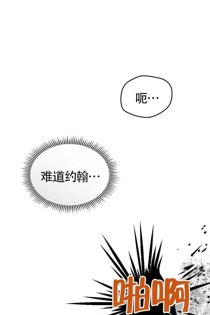 第42话 第38页