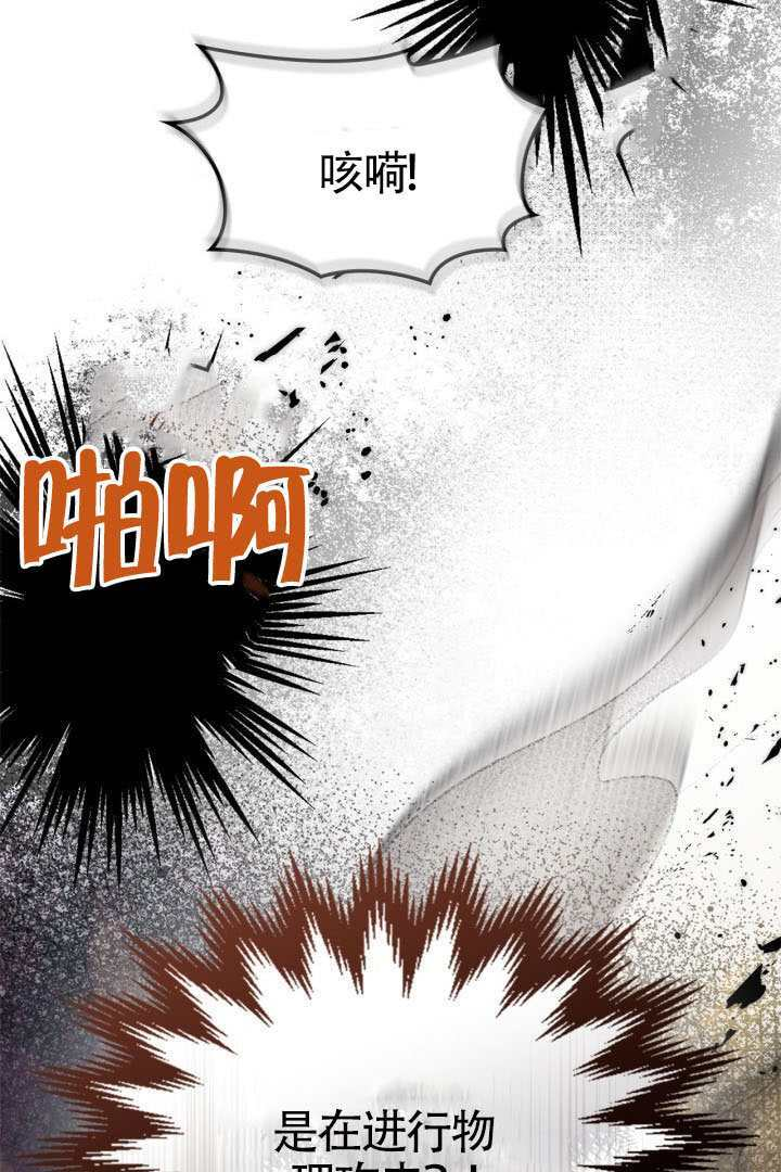 第42话 第39页