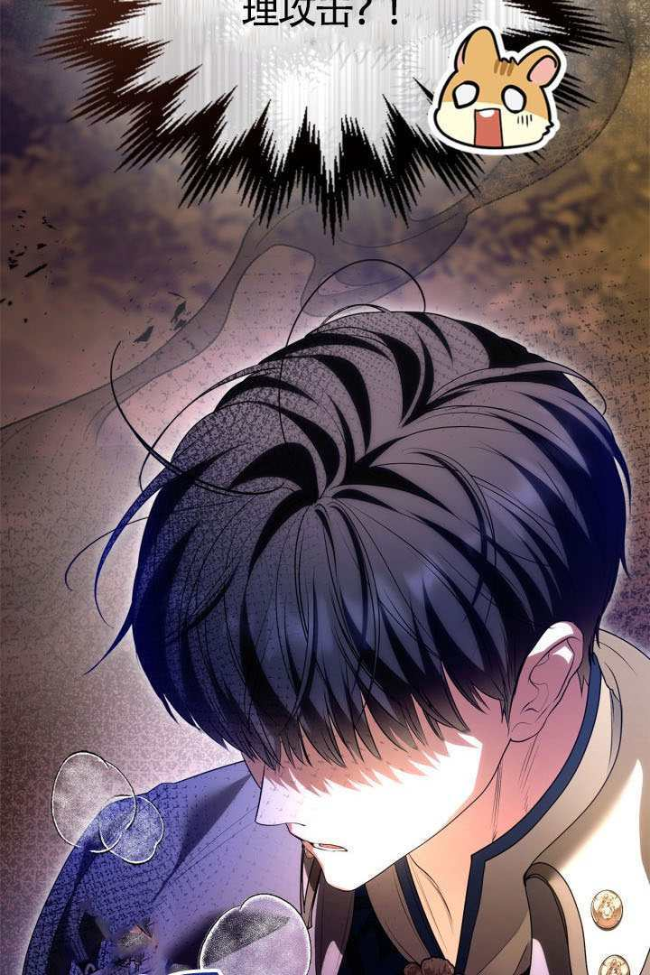 第42话 第40页