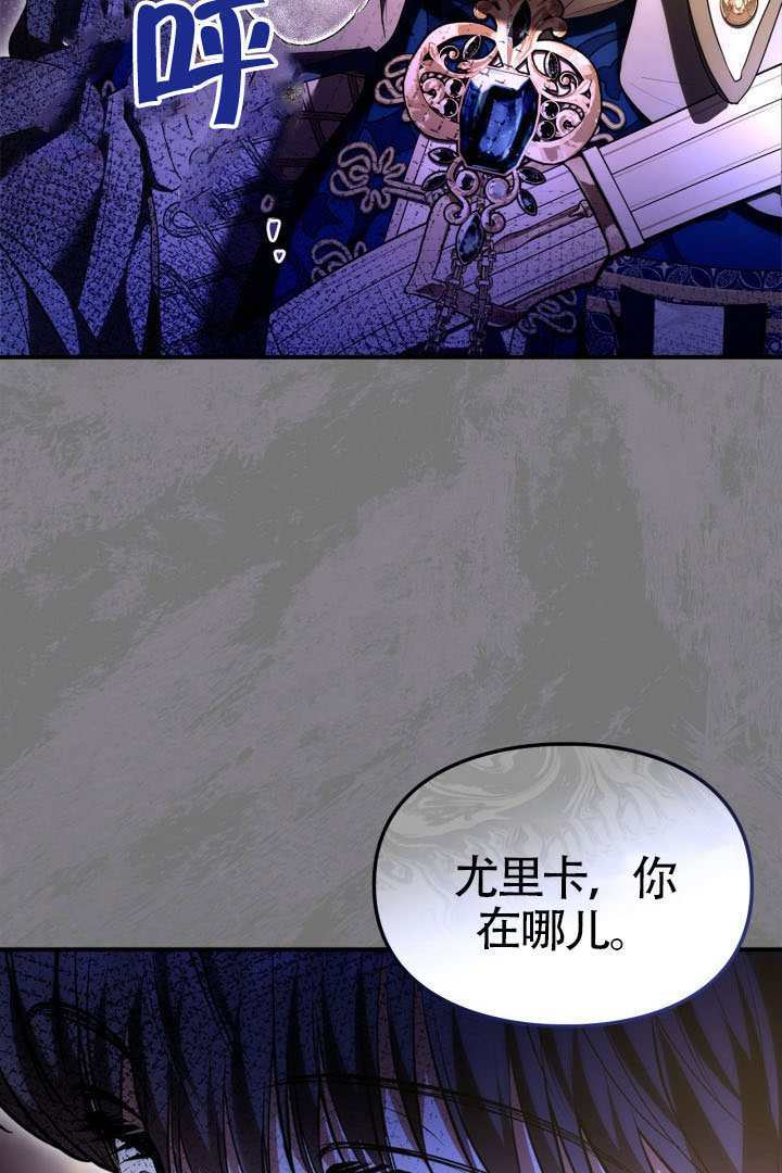 第42话 第41页