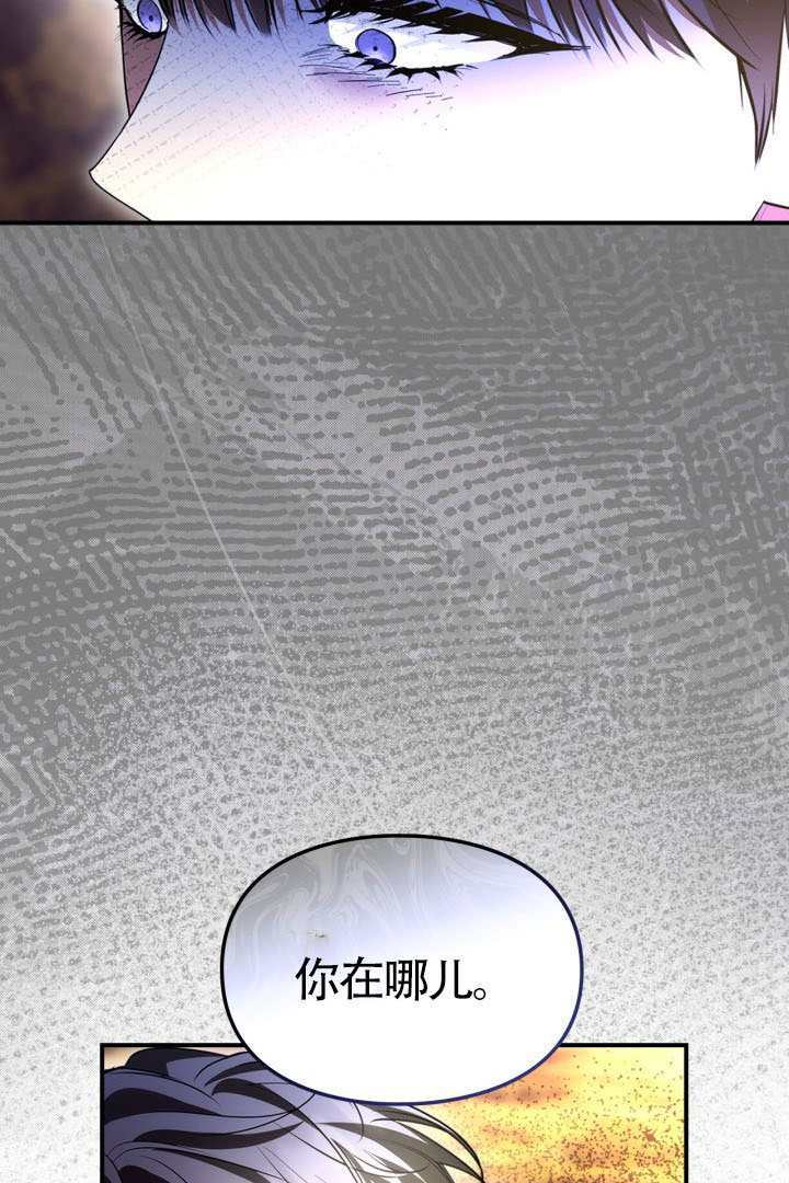 第42话 第42页