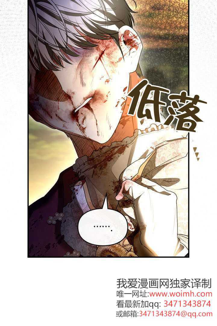 第42话 第43页