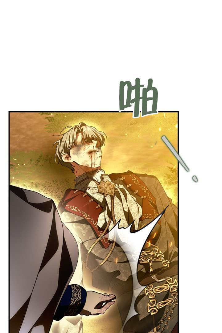 第42话 第44页