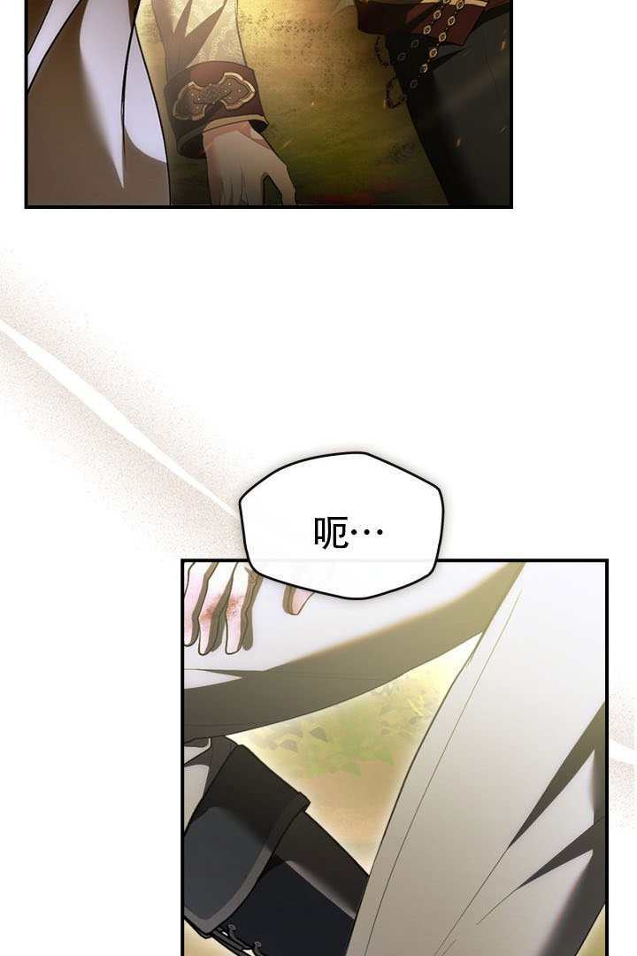 第42话 第45页