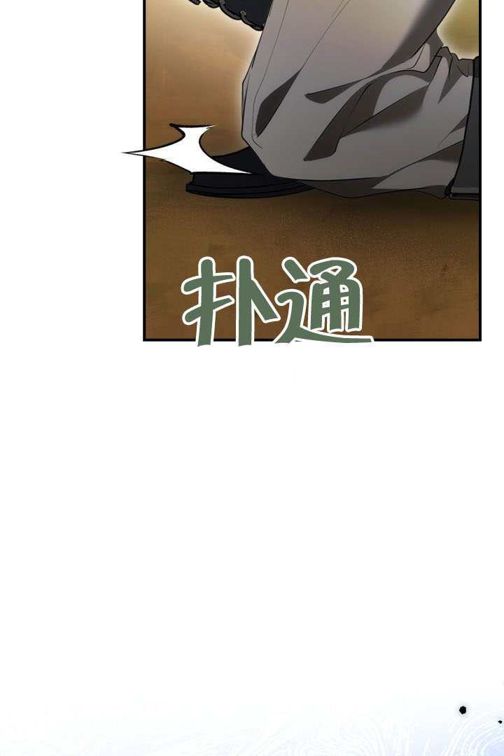 第42话 第46页