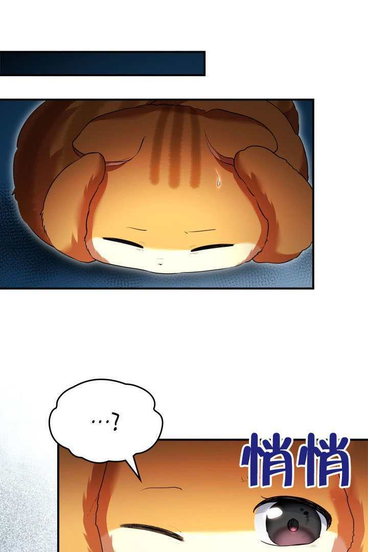 第42话 第50页
