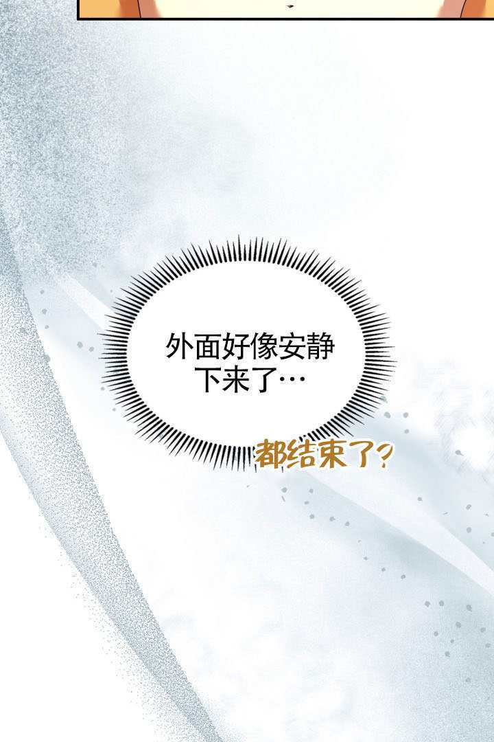 第42话 第51页