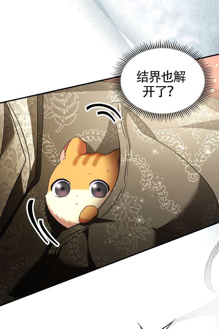 第42话 第52页
