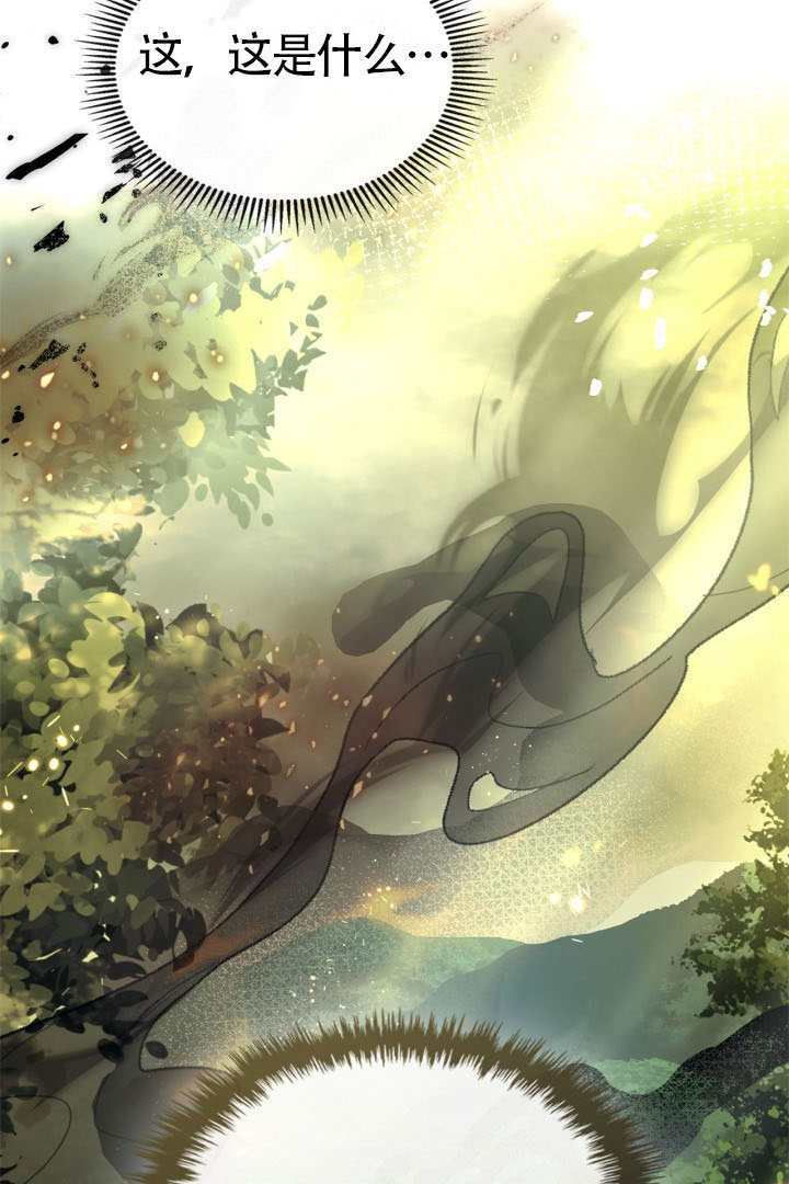 第42话 第54页