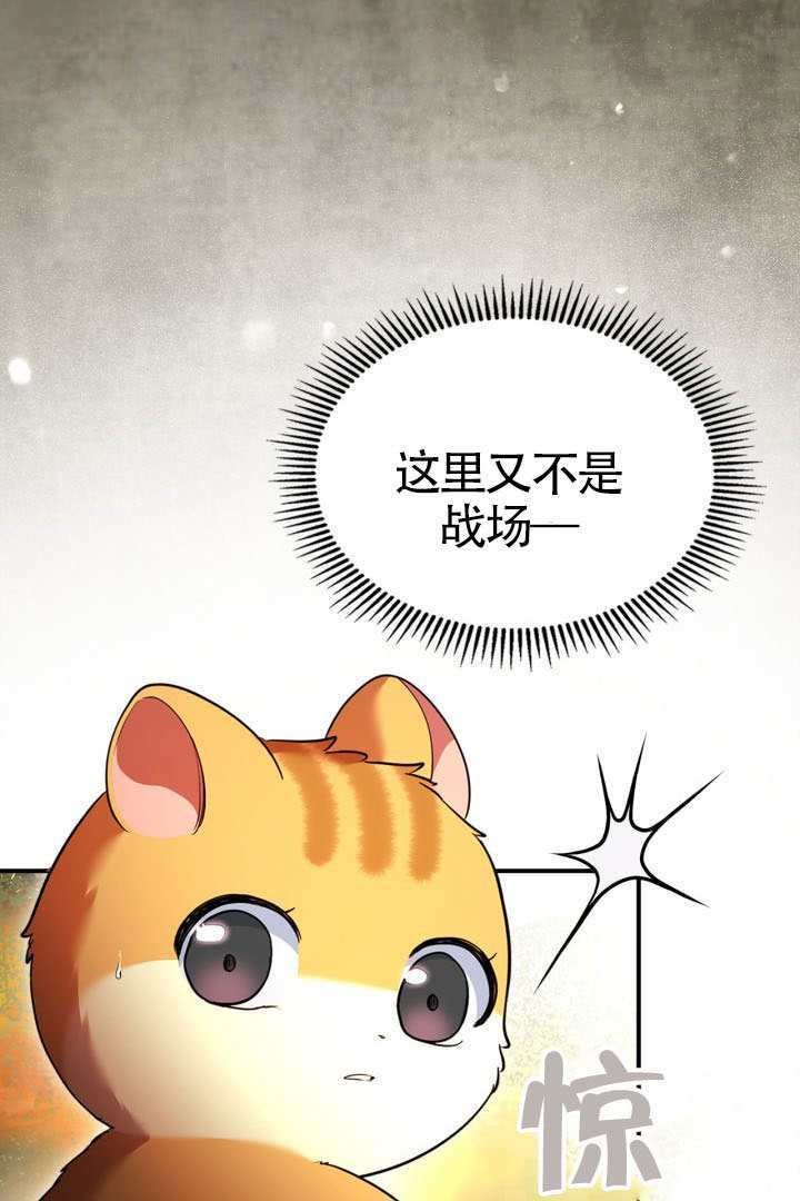 第42话 第56页