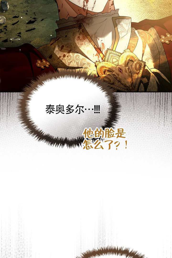第42话 第58页